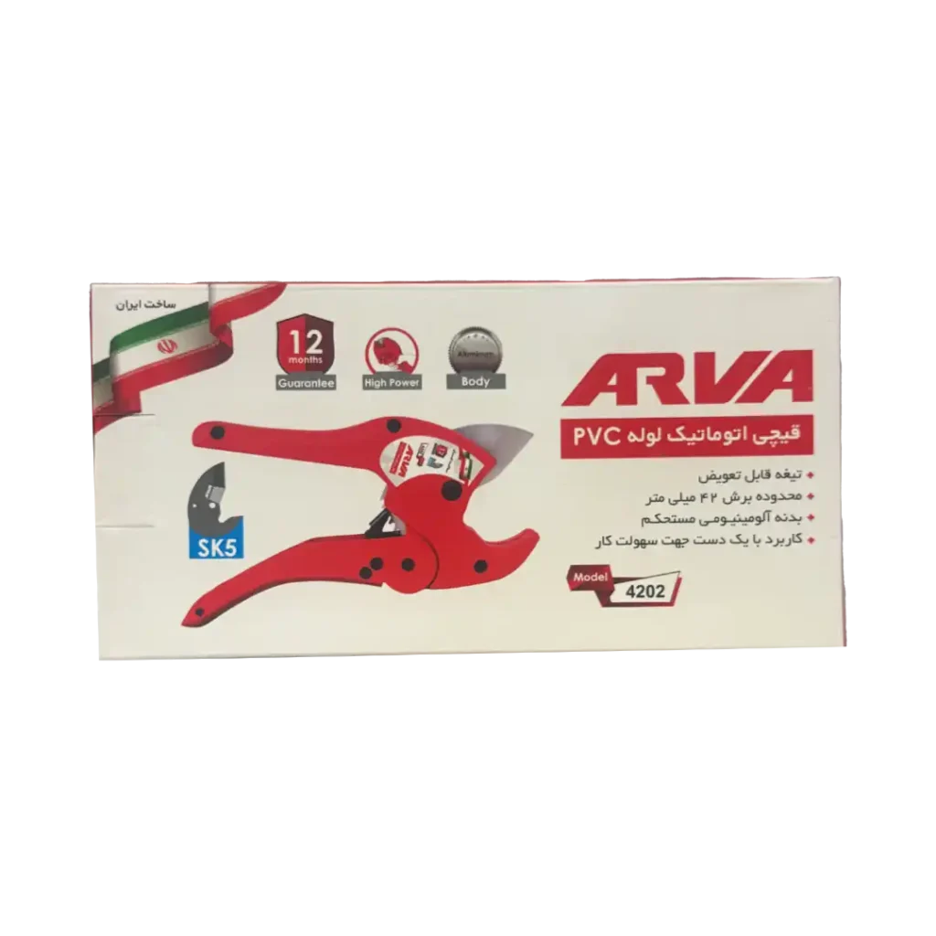 قیچی لوله بر ۴۲ میلی‌ متر آروا مدل ۴۲۰۲