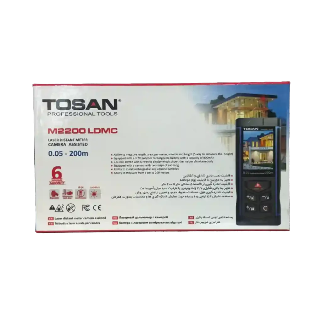 متر لیزری ۲۰۰ متری دوربین دار توسن مدل M2200 LDMC