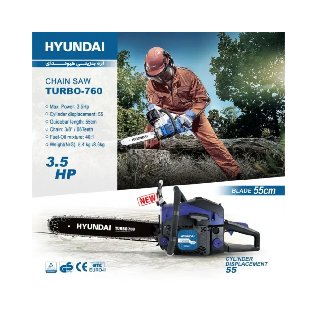 اره زنجیری بنزینی هیوندای ۵۵ سانت مدل TURBO 760