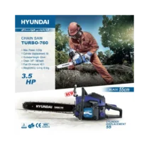 اره زنجیری بنزینی هیوندای ۵۵ سانت مدل TURBO 760
