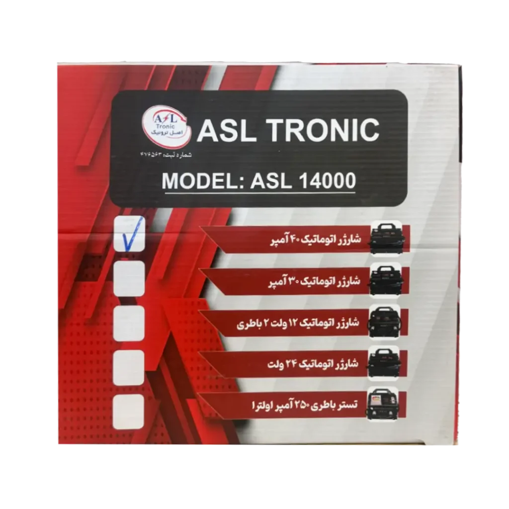 شارژر باتری ۴۰ آمپر اتوماتیک مدل ASL14000