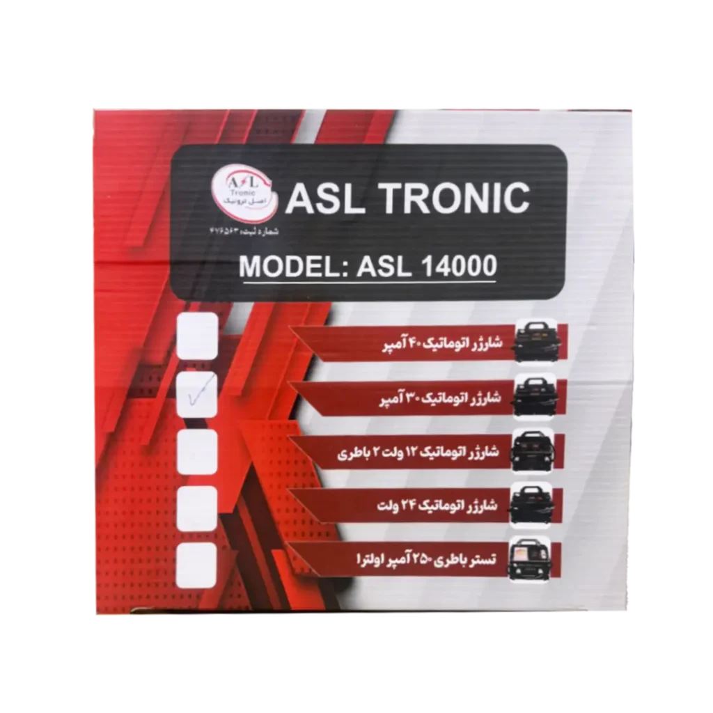 شارژر باتری ۳۰ آمپر اتوماتیک مدل ASL14000